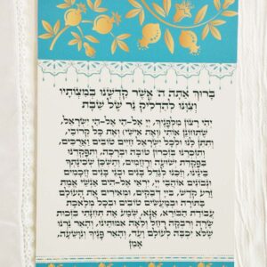 הדלקת נרות דגם רימונים