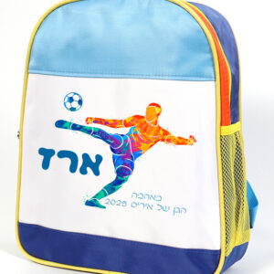 כדורגלן ארז