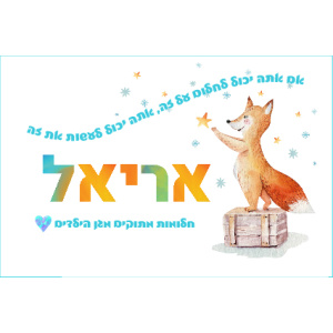דגם קסם