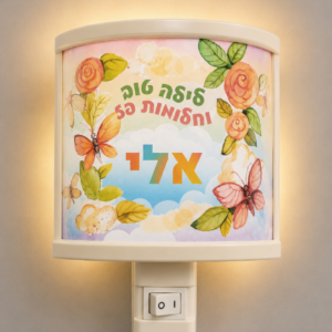 דגם אלי