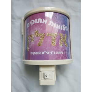 דגם מנדלות ורודות