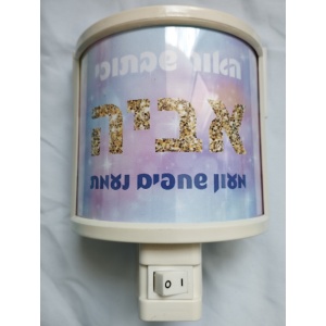 דגם רקיע ורוד