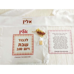 מארז מהודר לטקס חומש בראשית - אלין