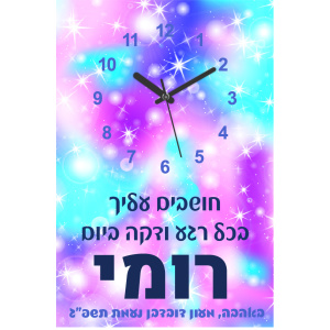 דגם גלקסיה רומי