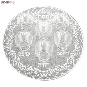 קערת פסח מהודרת דגם גליטר