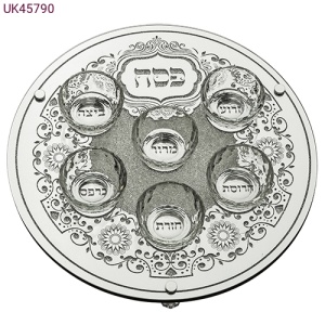 קערת פסח מהודרת