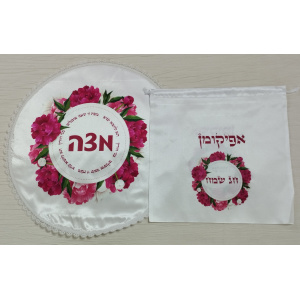 כיסוי מצה ואפיקומן דגם פריחה בורדו