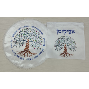 כיסוי מצה ואפיקומן דגם עץ החיים