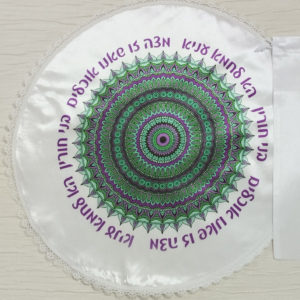 מצה דגם אלרועי