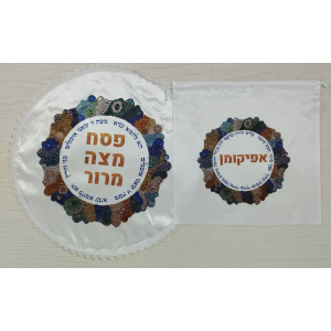 סט מצה ואפיקומן דגם תכשיט