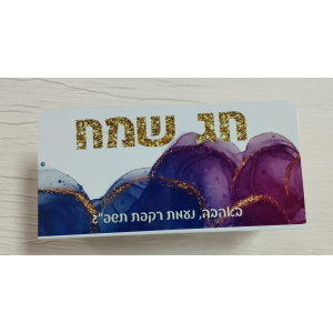 מעמד למצות דגם שיש ארגמן