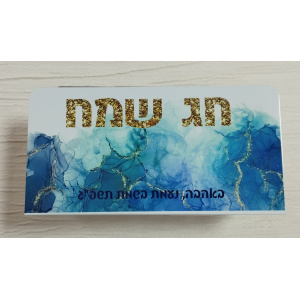 מעמד מפיות 18 שח