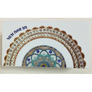 מעמד למצות דגם דהאן