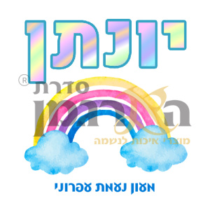 מטריה דגם הילי