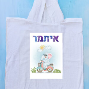 פונצ'ו דגם איתמר