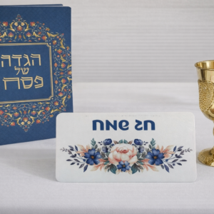 מארז מפיון + כוס קידוש + הגדה יוקרתית אשרוב