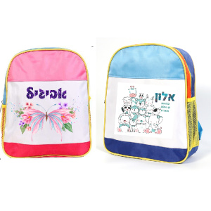 תיק גב צבעוני מודפס 30-33שח