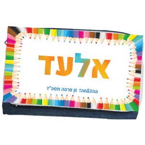 קלמר דגם אלעד