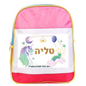 דגם חד קרן סגול