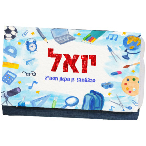 קלמר דגם יואל