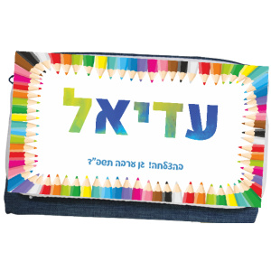 קלמר דגם עדיאל