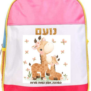 ג'ירפות על תיק ורוד