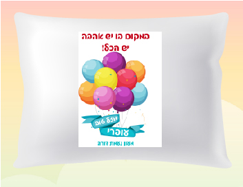 דגם עופרי צבעוני