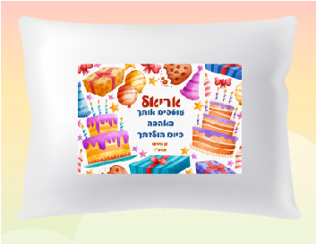 דגם חגיגה אריאל