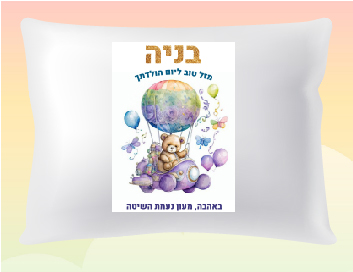 דגם דובי בכדור פורח