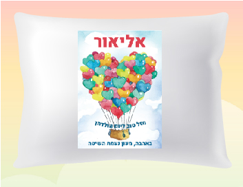 דגם בלונים לב