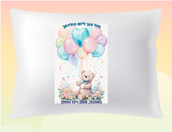 דגם דובי זר בלונים 2
