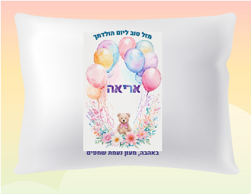 דגם דובי זר בלונים