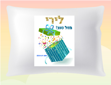 דגם לירי