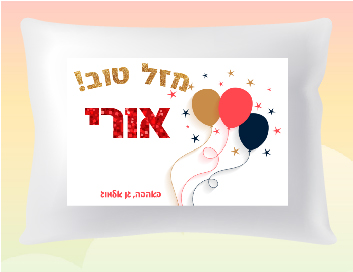 דגם יום הולדת טז