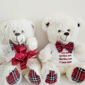 דובי רך עם שם