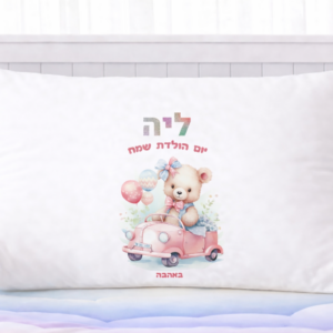 דגם דובי אליה