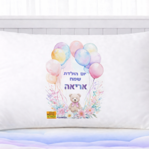 דגם דובי זר בלונים