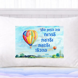 דגם וזה הזמן שלך...