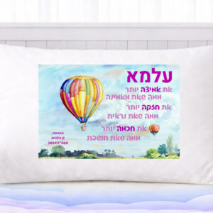 דגם פו הדוב לבנות