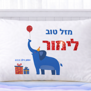 דגם פיל לימור