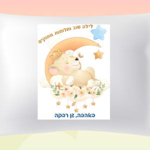 דגם אריה על ירח