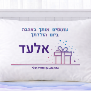 דגם אלעד