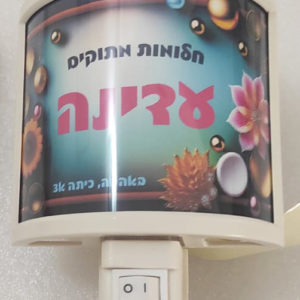 דגם עדינה