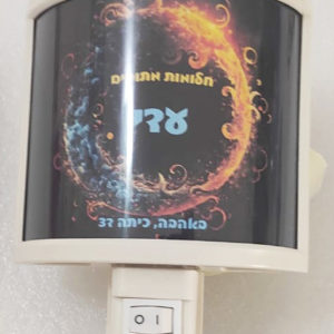 דגם כדור אש עדי