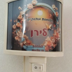 דגם לירן