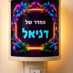 דגם 3D דניאל