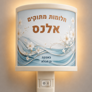 דגם גל אלכס