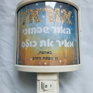 דגם אוראל