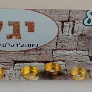 חנוכייה דגם הכותל