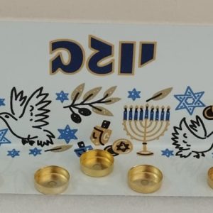 חנוכייה דגם יוגב